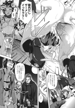 Page 154 of Deep Stalker