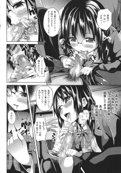 Page 18 of Deep Stalker