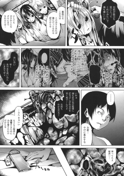 Page 39 of Deep Stalker