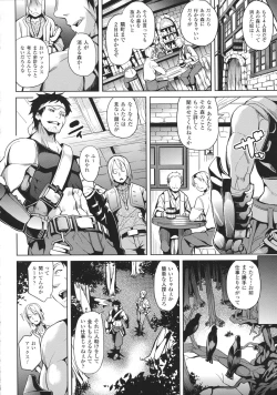 Page 58 of Deep Stalker