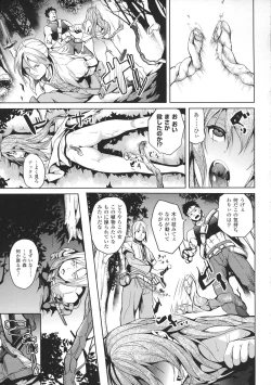 Page 61 of Deep Stalker