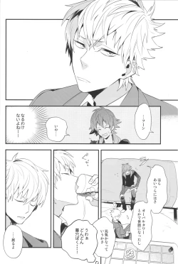 Page 12 of Happily Ever After