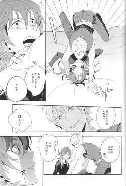 Page 15 of Happily Ever After