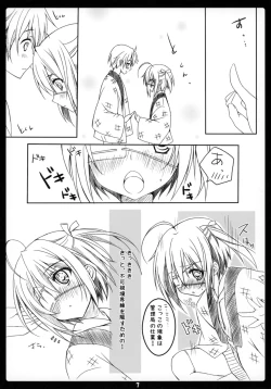 Page 6 of Love Generation