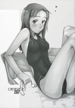 Page 17 of Moteamasu 2