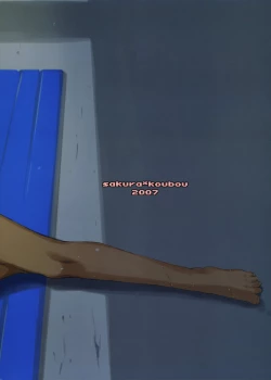 Page 19 of Moteamasu 2