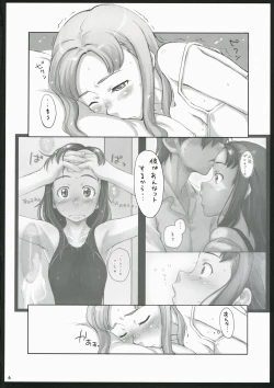 Page 6 of Moteamasu 2
