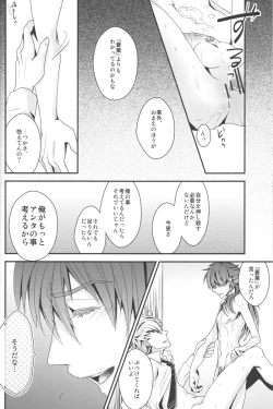 Page 21 of CANDYscrap!