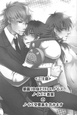 Page 2 of CANDYscrap!