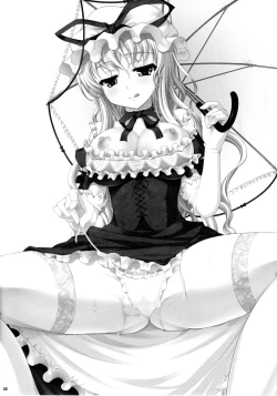 Page 19 of Yakumo Shiki Kanyuu Hou