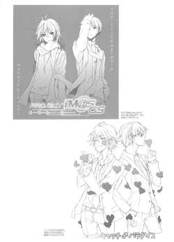 Page 22 of IM@SWEETS 4 I WANT!