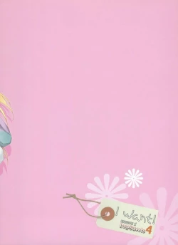 Page 26 of IM@SWEETS 4 I WANT!