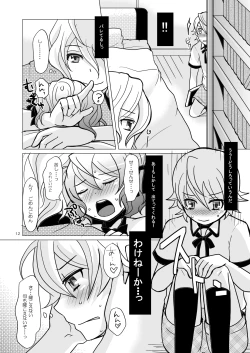 Page 11 of Chocolate