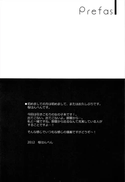 Page 4 of Imouto ga Danko to shite Heya Kara Detekonai.