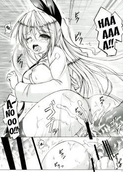 Page 15 of Rakkun wa Dare no Mono?