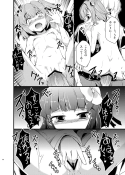 Page 16 of HENTAI GIRLS TALK