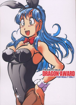 Download Dragon Award