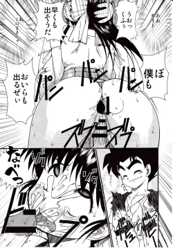 Page 29 of Muten no Mana