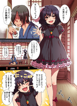 Tamani Shoufu Kuro Usagi (Just a black rabbit whore)