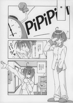 Page 36 of Ura Mahou Sensei Jamma! Soushuuhen 1+