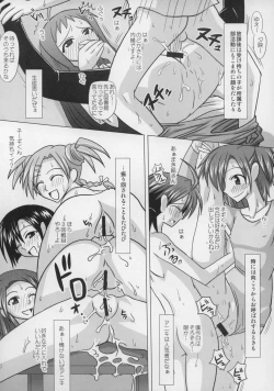 Page 97 of Ura Mahou Sensei Jamma! Soushuuhen 1+