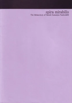 Page 10 of Unable to sleep / Nemurenu mama ni