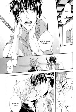 Page 21 of Remember Remember