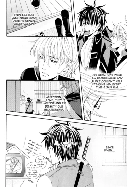 Page 6 of Remember Remember