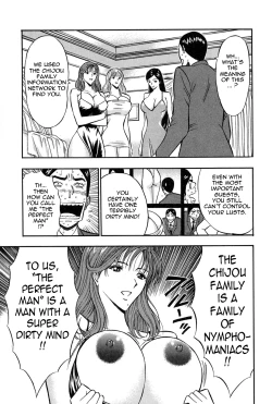 Page 109 of Chijouke no Jijou | Chijou Family Affairs