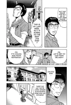 Page 147 of Chijouke no Jijou | Chijou Family Affairs