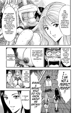 Page 151 of Chijouke no Jijou | Chijou Family Affairs