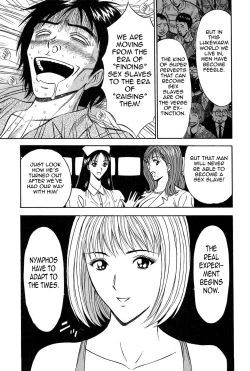 Page 175 of Chijouke no Jijou | Chijou Family Affairs