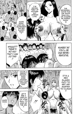 Page 196 of Chijouke no Jijou | Chijou Family Affairs