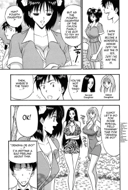 Page 75 of Chijouke no Jijou | Chijou Family Affairs