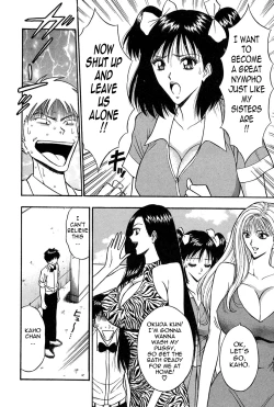 Page 80 of Chijouke no Jijou | Chijou Family Affairs