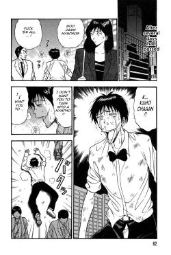 Page 82 of Chijouke no Jijou | Chijou Family Affairs