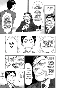 Page 99 of Chijouke no Jijou | Chijou Family Affairs