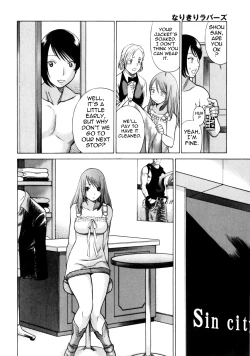 Page 132 of Narikiri Lovers