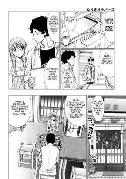 Page 199 of Narikiri Lovers