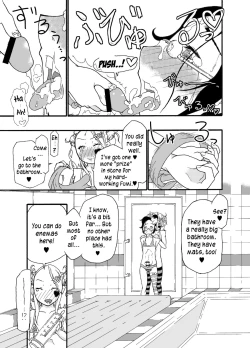 Page 20 of A castle built on sand - Castle, imitation: 1