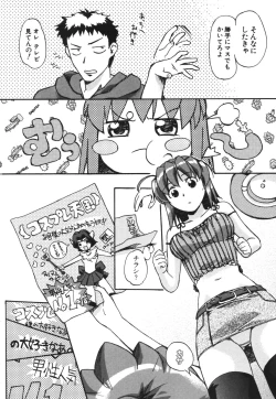 Page 116 of SEX SENSE