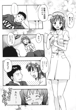 Page 118 of SEX SENSE