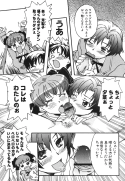 Page 11 of SEX SENSE