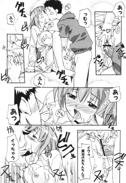 Page 130 of SEX SENSE