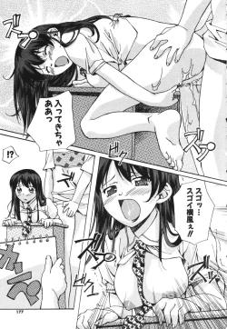 Page 177 of SEX SENSE