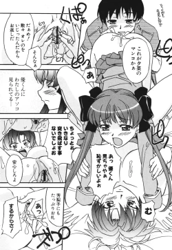 Page 18 of SEX SENSE