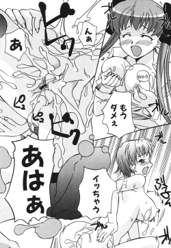 Page 24 of SEX SENSE