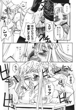 Page 39 of SEX SENSE