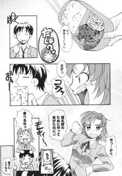 Page 63 of SEX SENSE