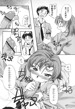 Page 66 of SEX SENSE